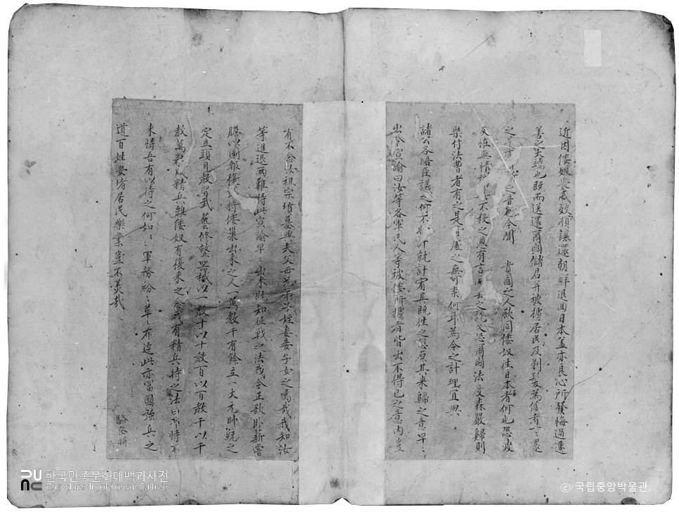 경북 안동 필자미상 명 장군필 간찰 3-3