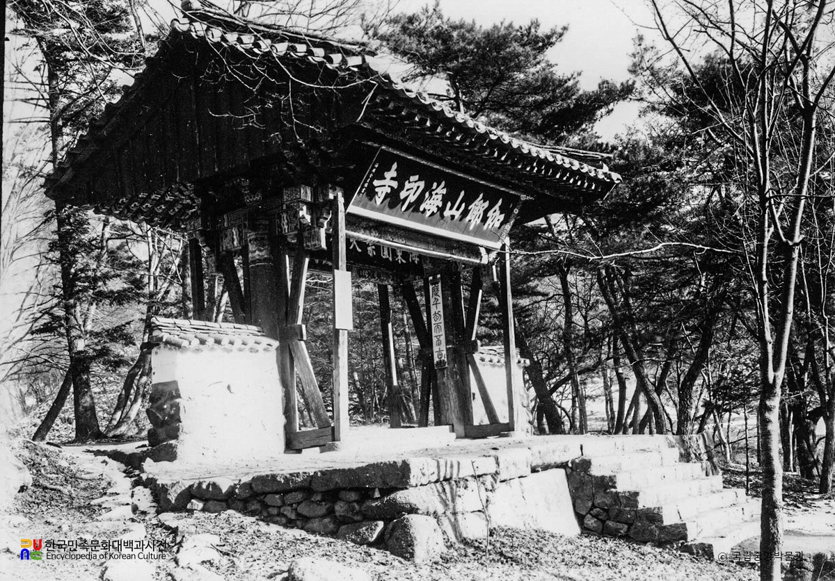 합천 해인사 일주문