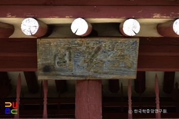 횡성 육절려