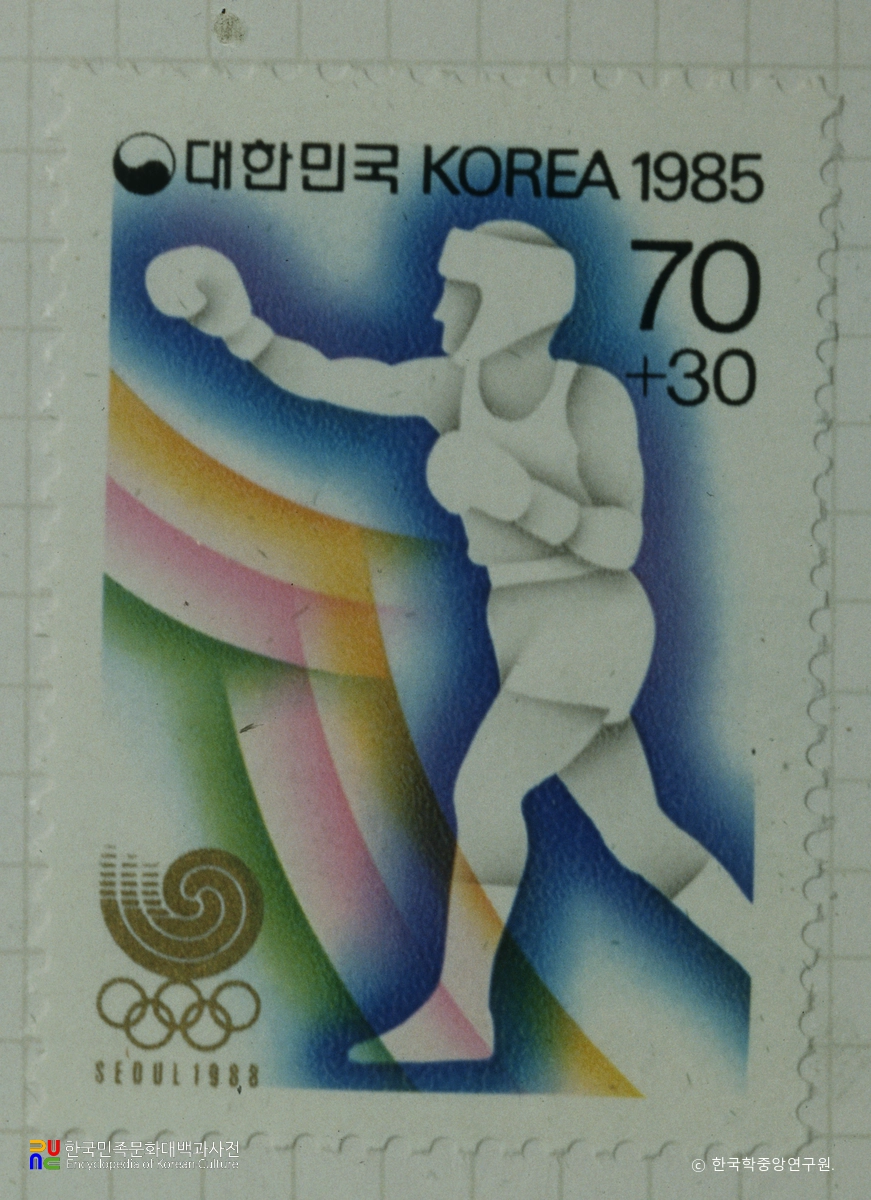 서울올림픽대회 특별우표