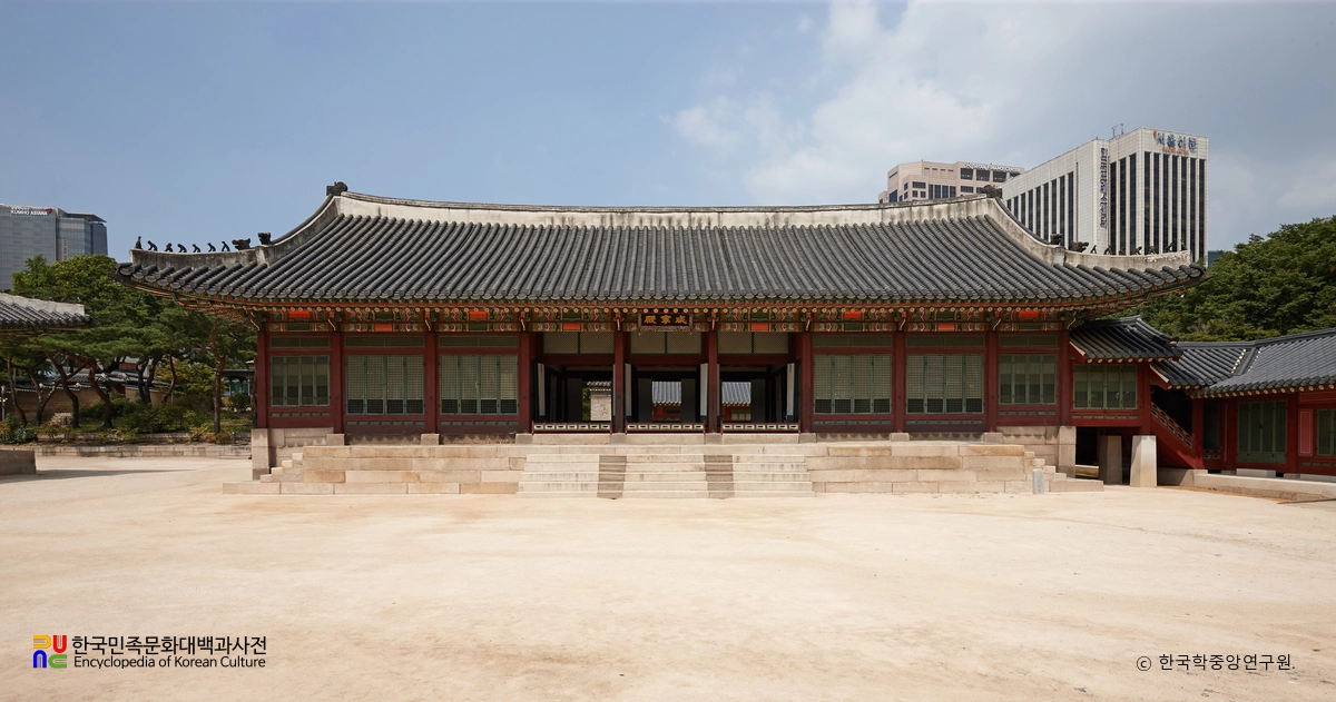 서울 덕수궁 함녕전 정면