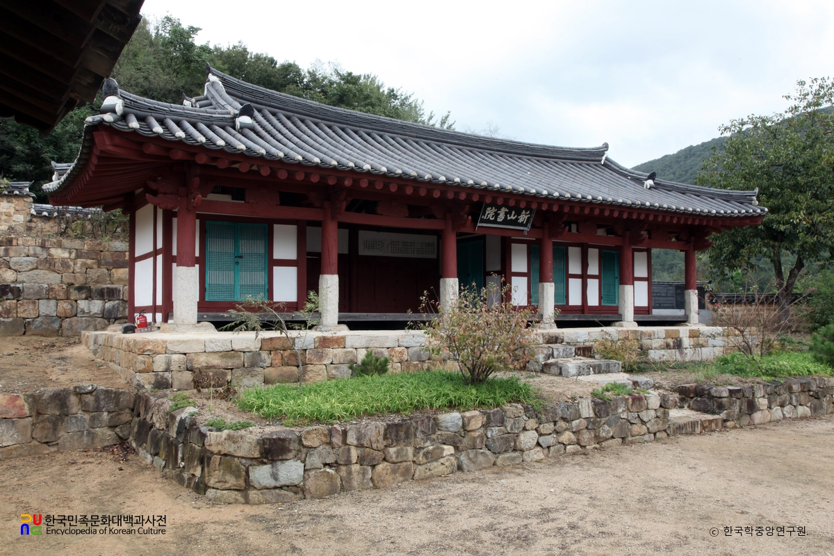 김해 신산서원 산해정 정측면