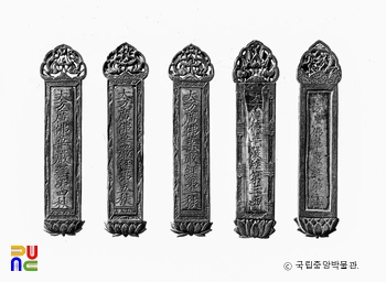 순천 송광사 경패 표면