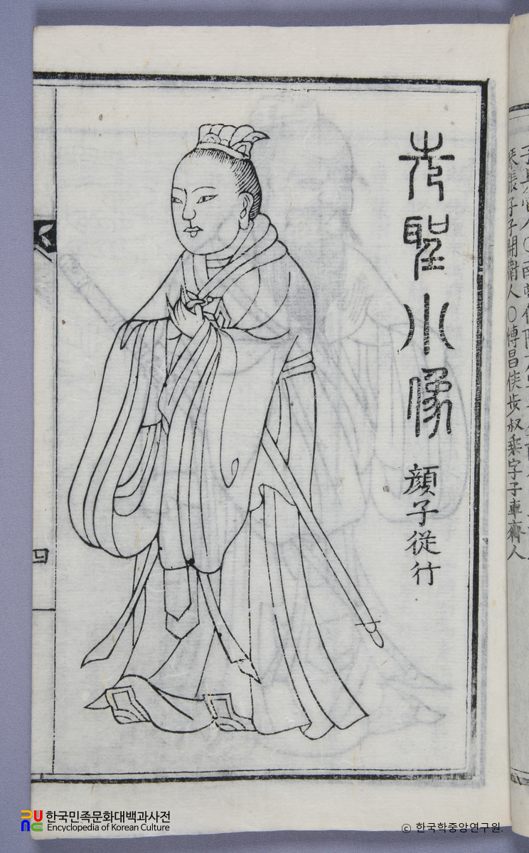 속수오륜행실서