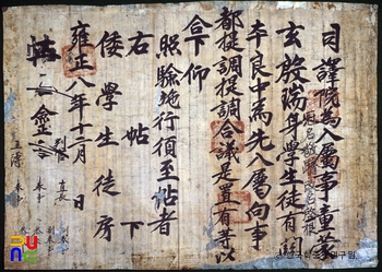차첩