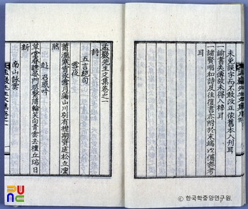 맹암선생문집
