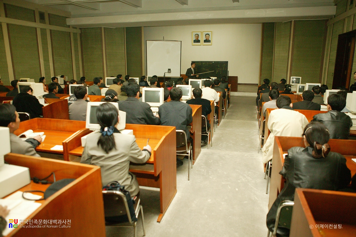 평양 인민대학습당