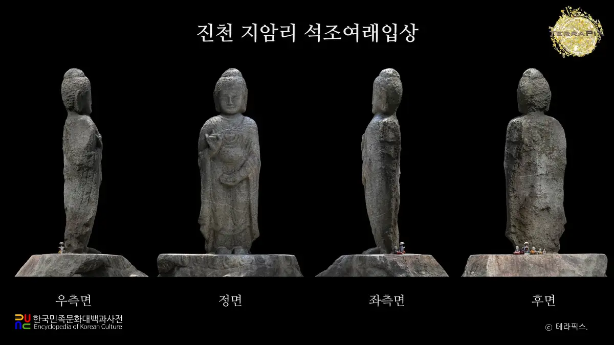 진천 지암리 석조여래입상