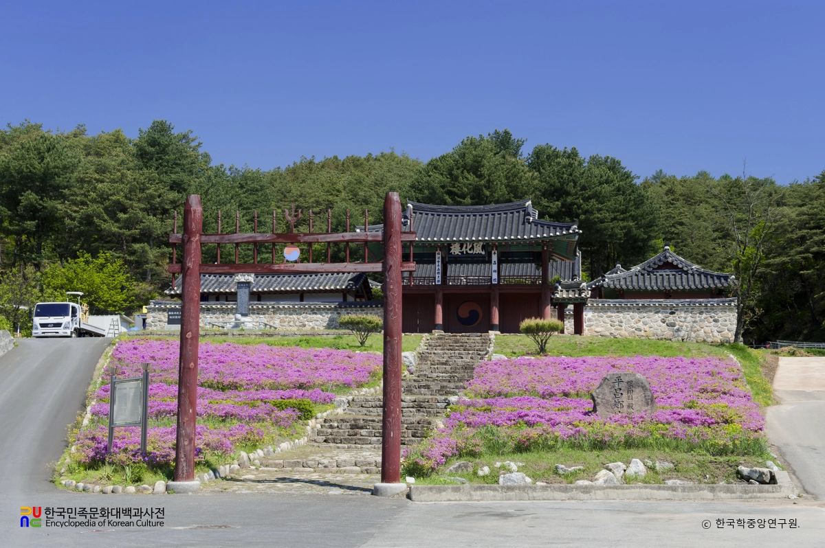 평창 평창향교