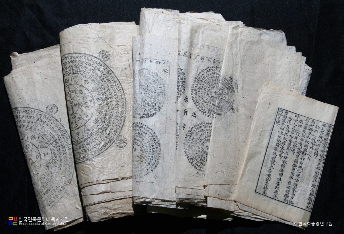 남원 선국사 건칠 아미타여래좌상 복장유물