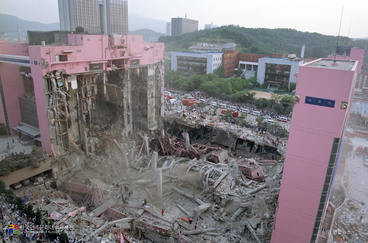 삼풍백화점붕괴사고