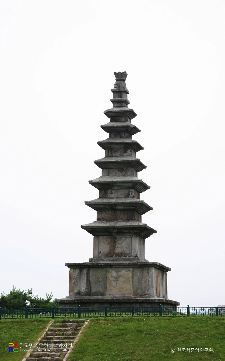 충주 탑평리 칠층석탑