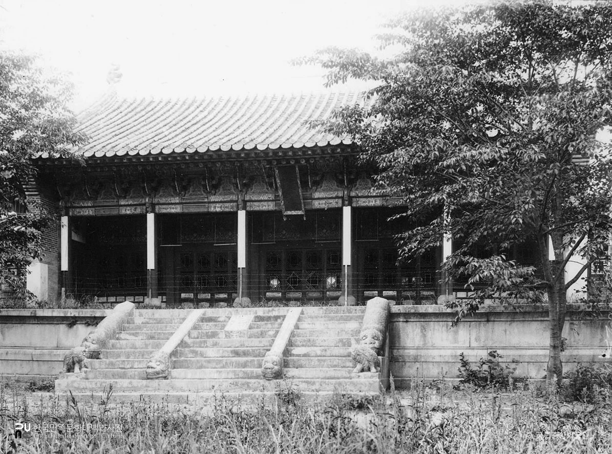 서울 경복궁 중 집옥재 정면