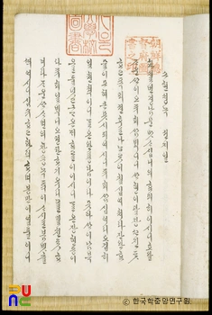 필리핀 카지노 슬롯 머신록