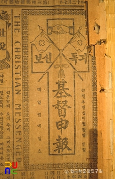 기독신보