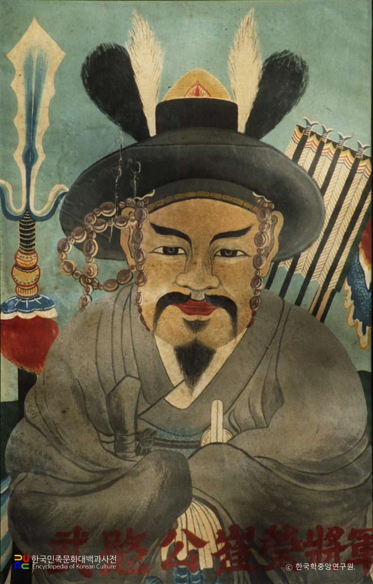 최영 장군 영정