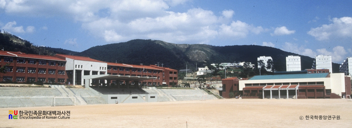 개성고등학교