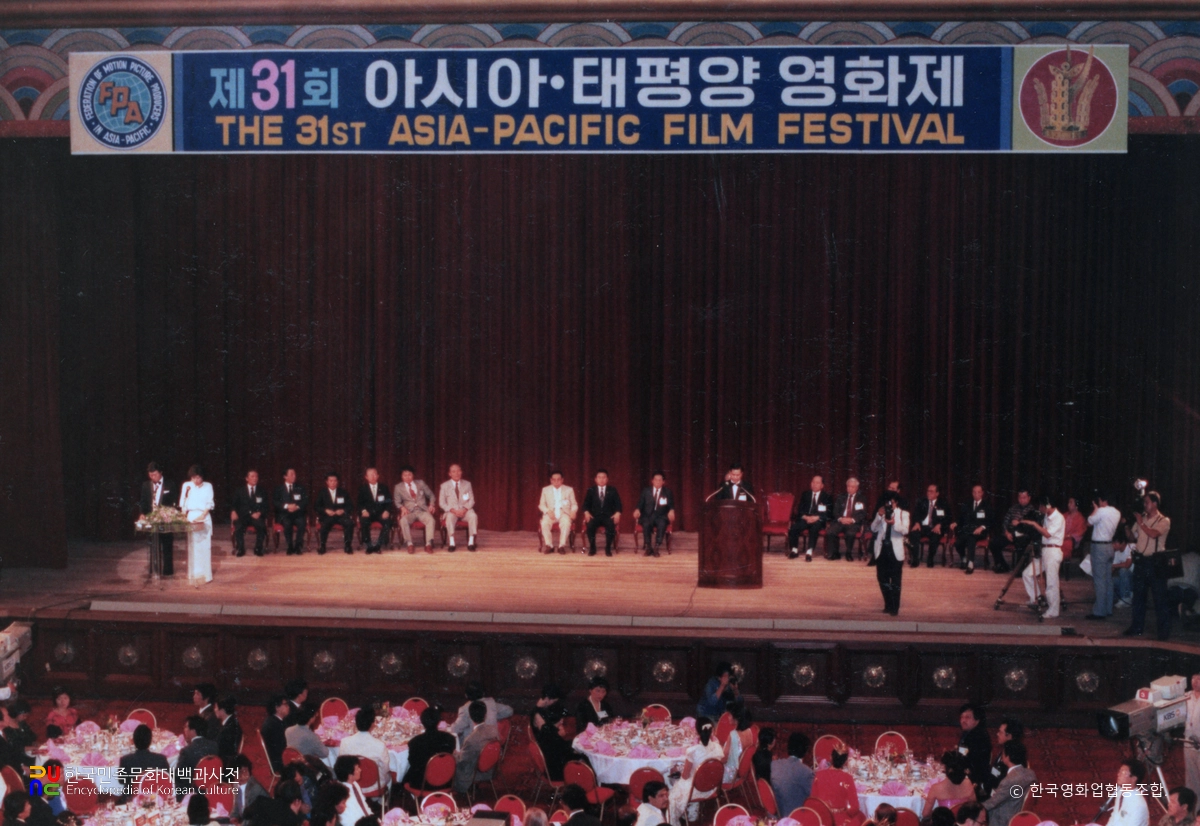 아시아태평양영화제