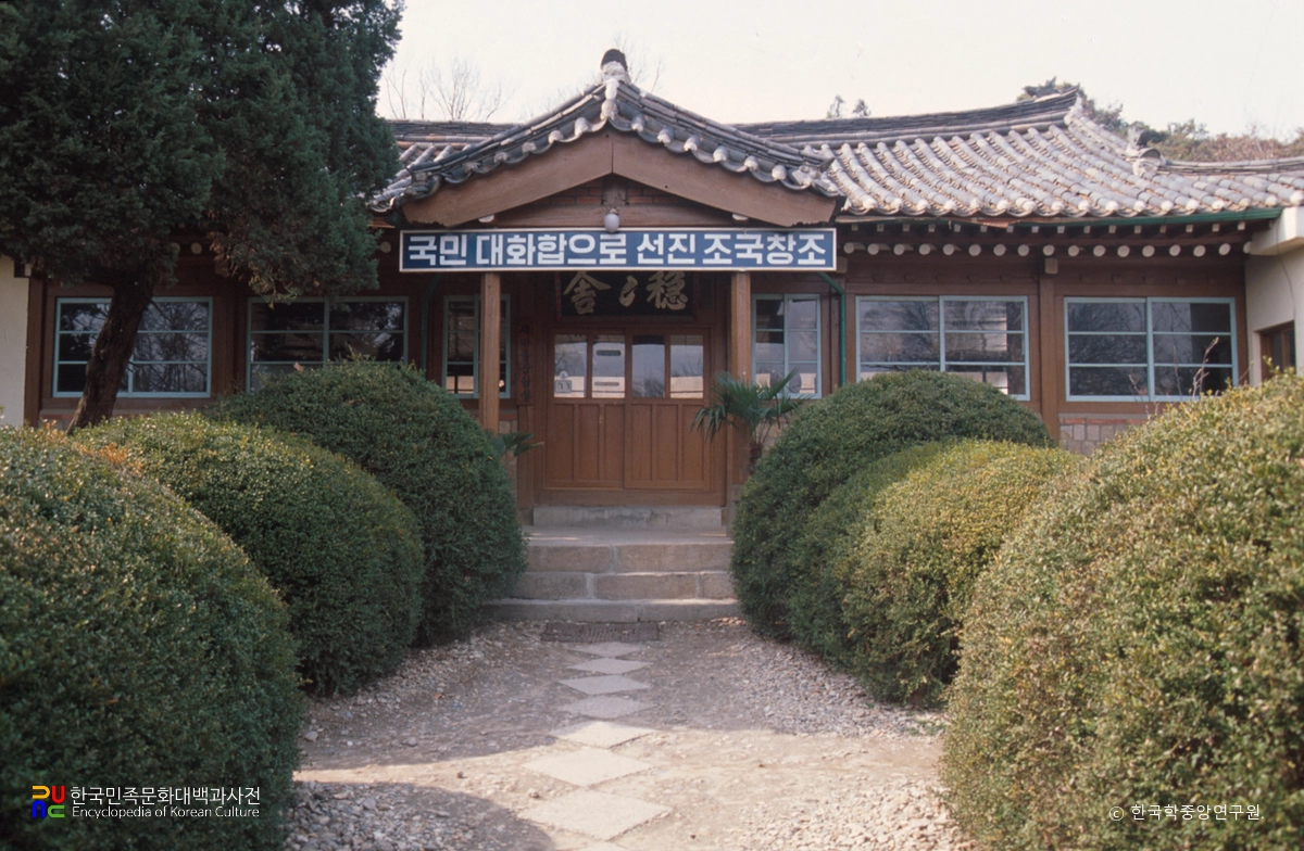 과천 온온사 정면