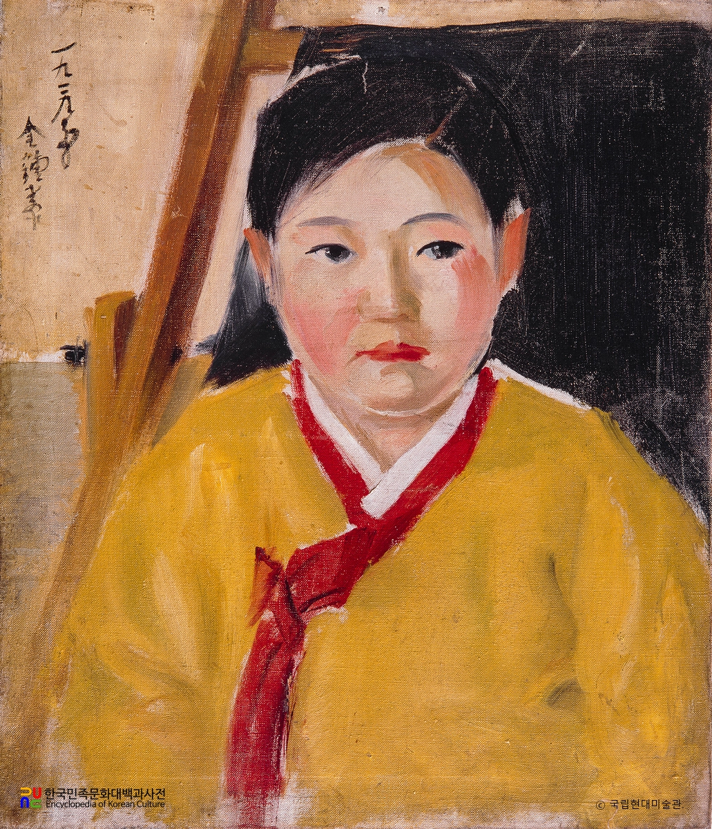 노란 저고리/김종태