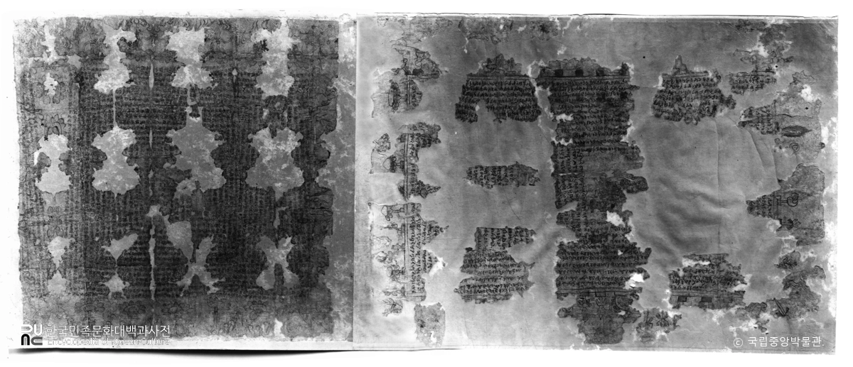 경북 경주 남산 금동제호부용기 내 범자문편