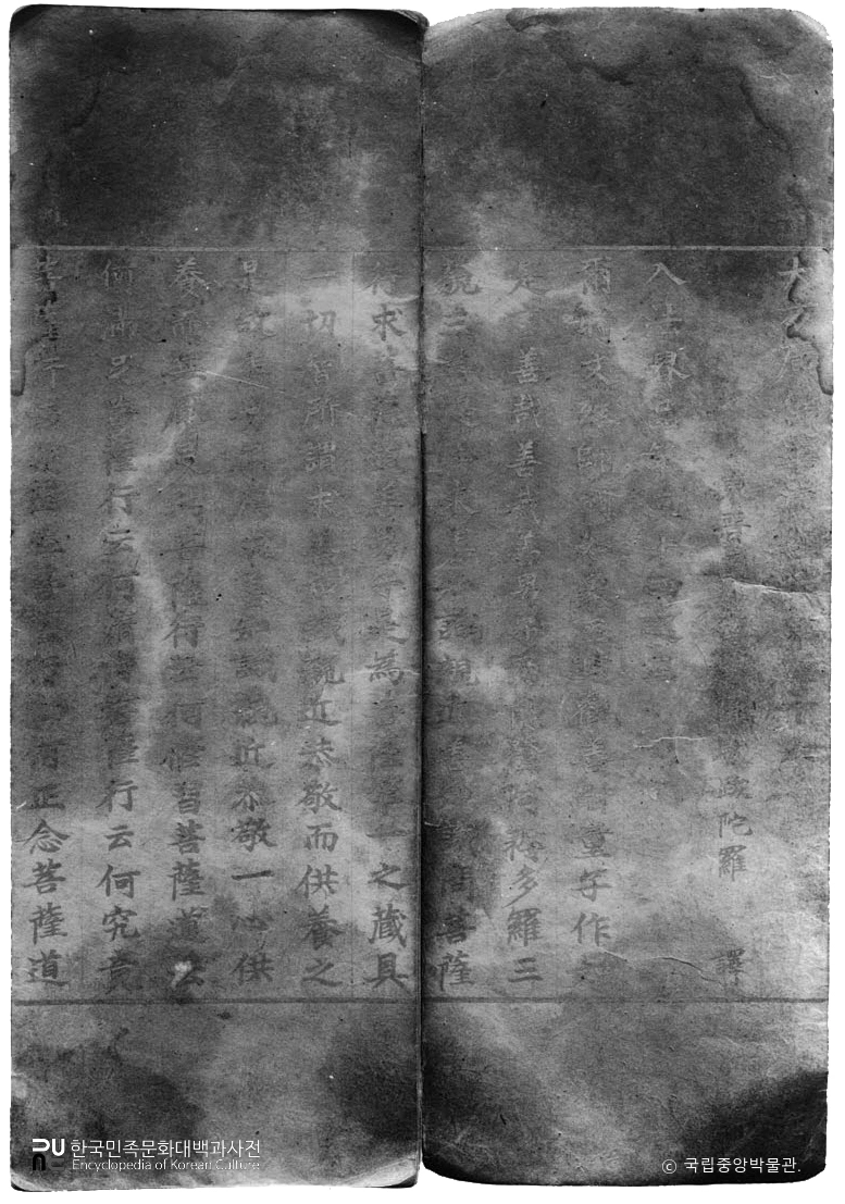 강원 고성 건봉사 마지금니대방광불화엄경 권46