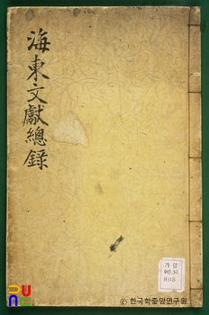 크레이지 슬롯 후기