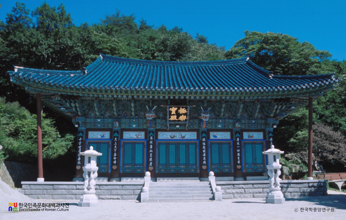 음성 가섭사 극락보전 정면