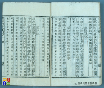 노백헌집