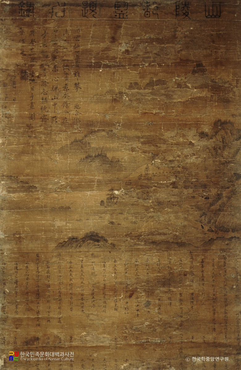 권벌 종가 고문서