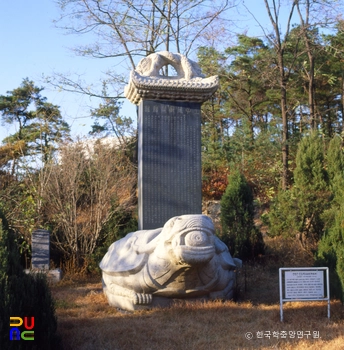 연령군 이훤 신도비