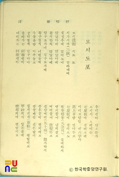 조선민요선