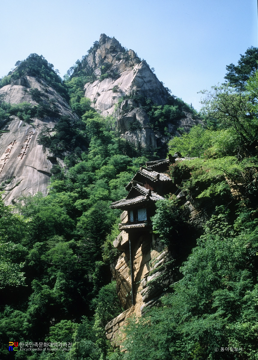 금강 보덕암 전경