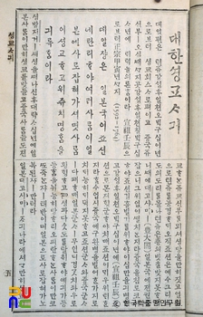 경향잡지