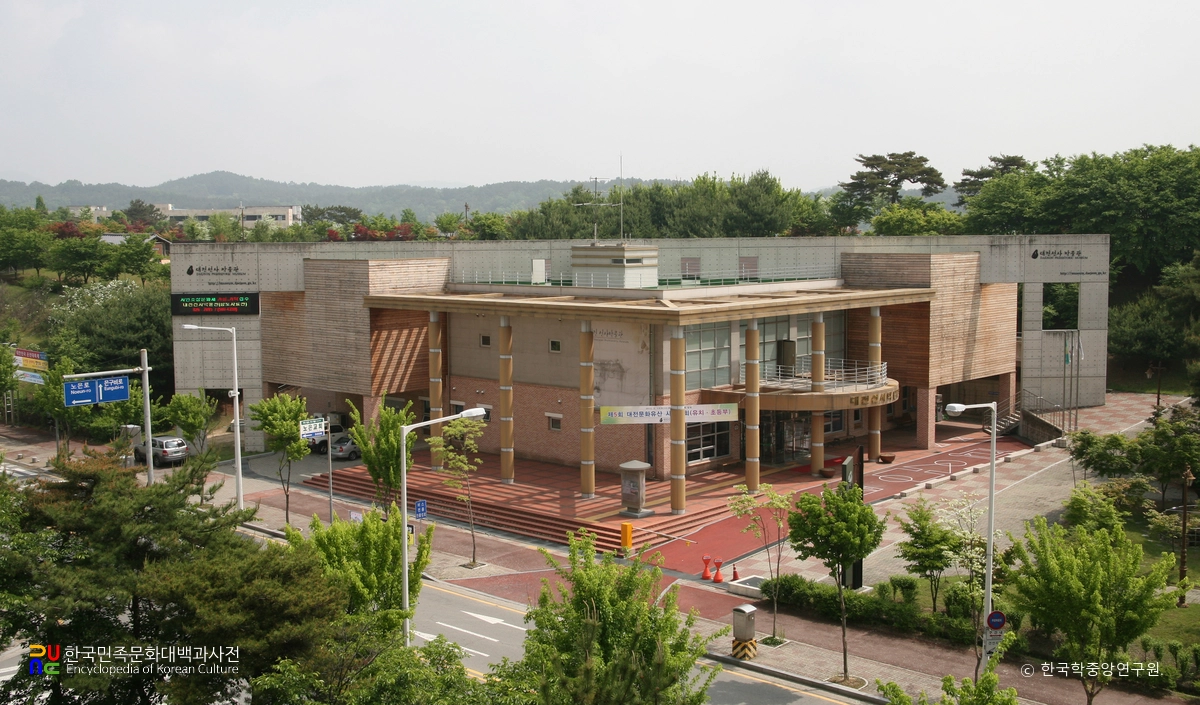 대전선사박물관