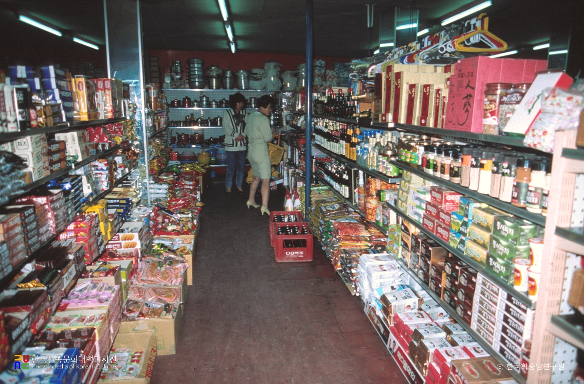 슈퍼마켓