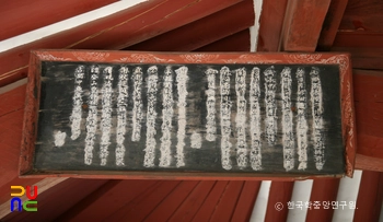 담양 면앙정의 현판