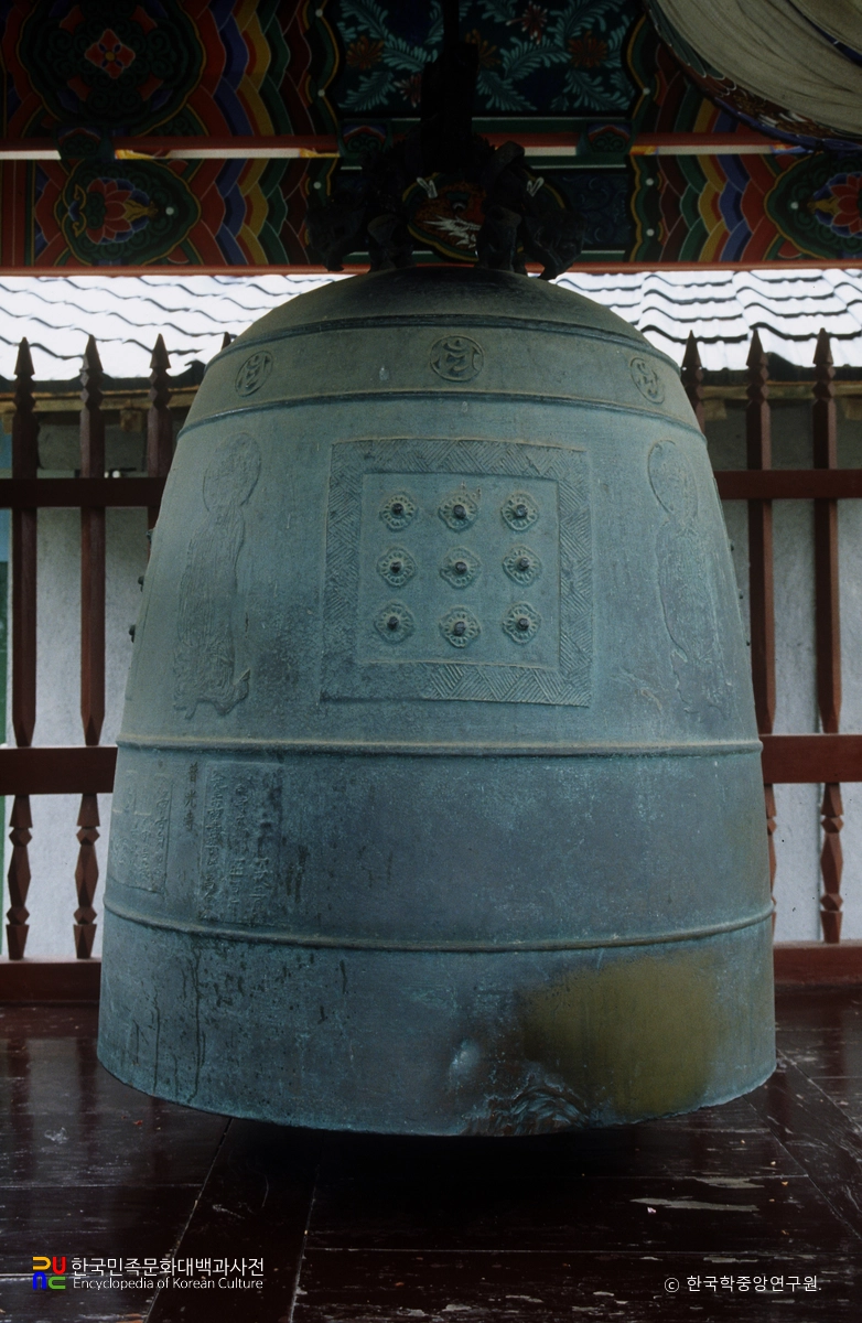 함평 보광사 범종