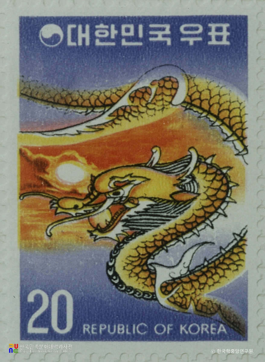 연하우표(1975년)