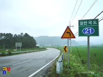 국도21호선