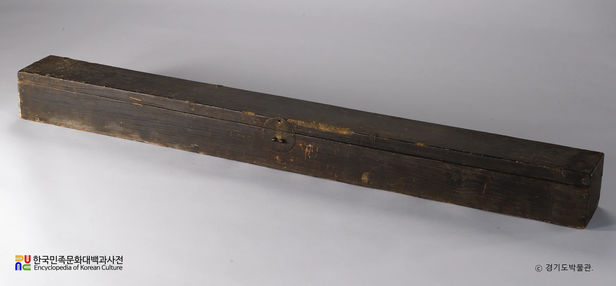 유순정 초상화 함