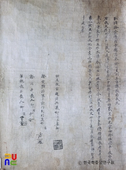 권주 종가 고오락실 슬롯 머신 게임 중 가대문기
