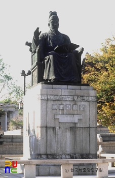 로아 슬롯대왕 동상