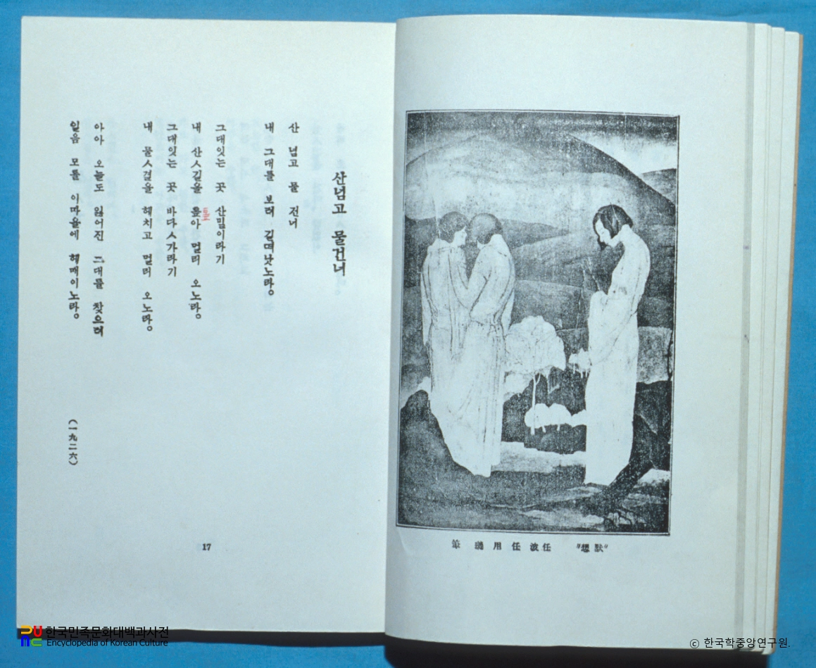 조선의 맥박 / 양주동