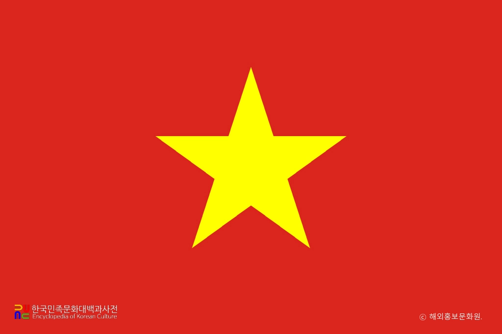 베트남의 국기