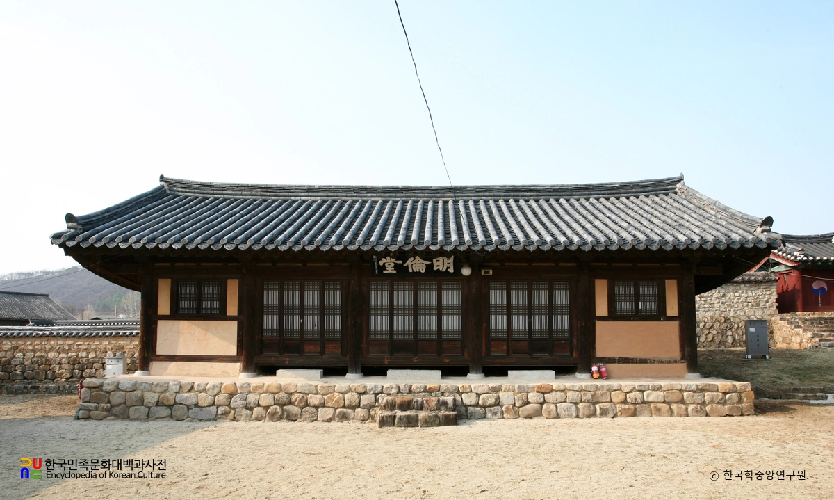 군위 의흥향교 중 명륜당 정면