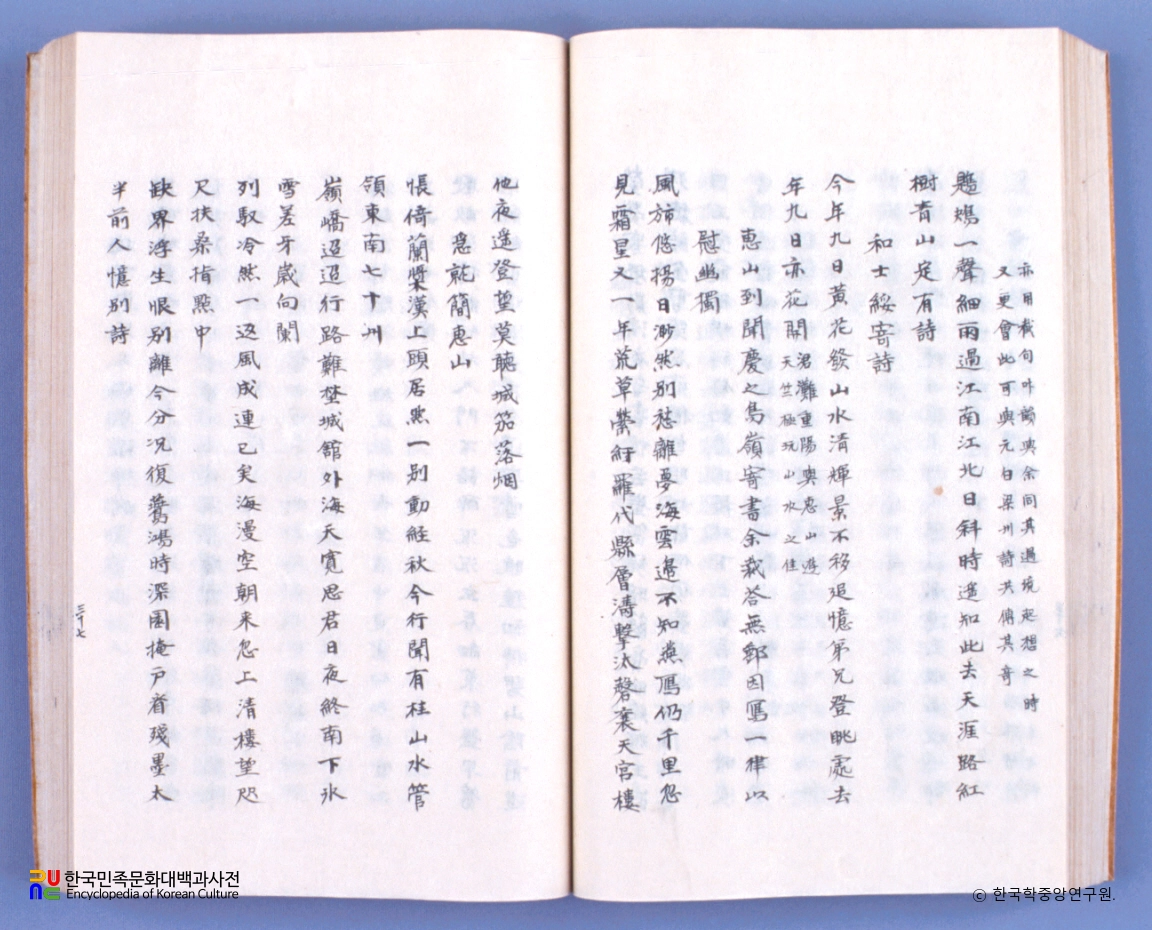 해장집