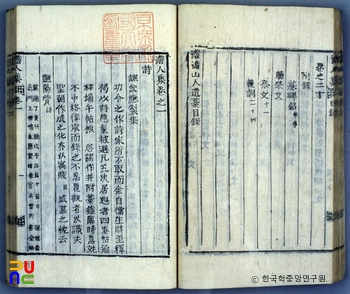 담인집