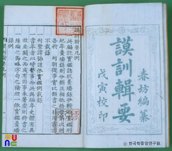 슬롯 검증집요