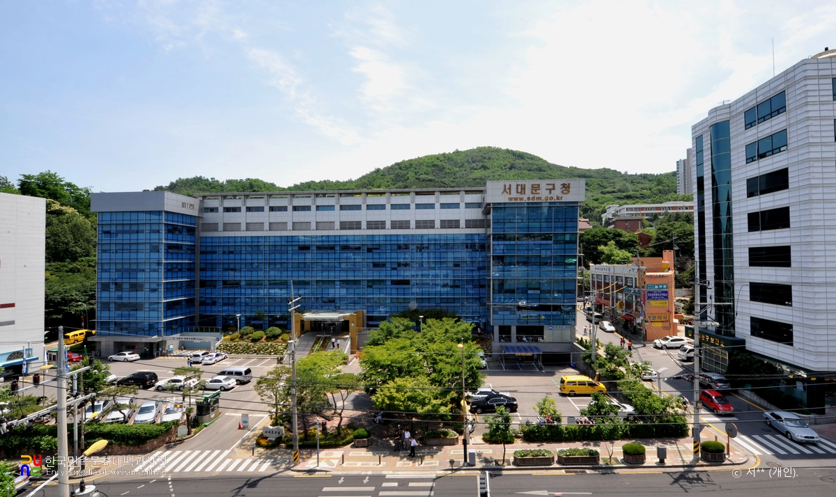서울특별시 서대문구